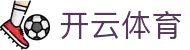 开云体育官方网站-在线网页版登录入口|Kaiyun Sports